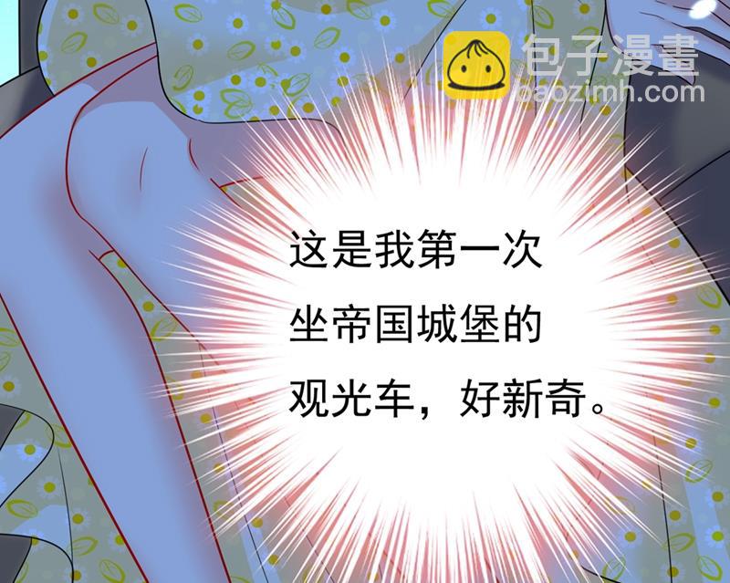 你怎么能这么对我！(1/2)-第423话