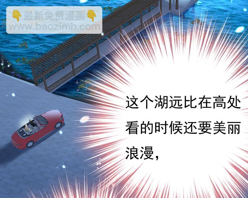 你怎么能这么对我！(1/2)-第423话