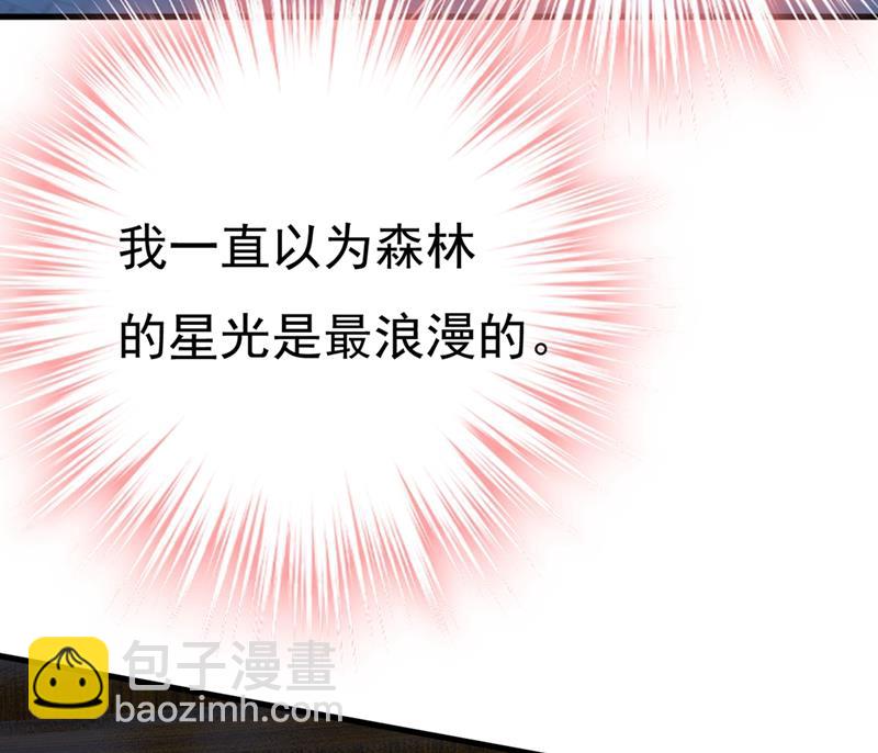你怎么能这么对我！(1/2)-第423话