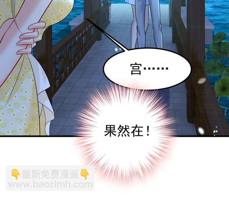 你怎么能这么对我！(1/2)-第423话