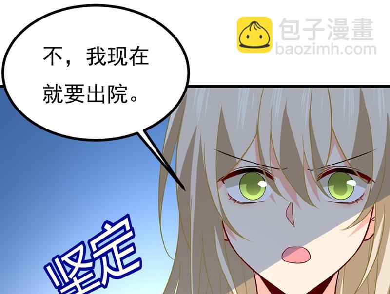 你怎么能这么对我！(1/2)-第423话