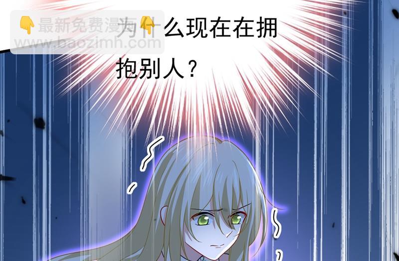 你怎么能这么对我！(1/2)-第423话
