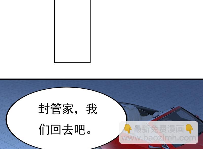 你怎么能这么对我！(1/2)-第423话