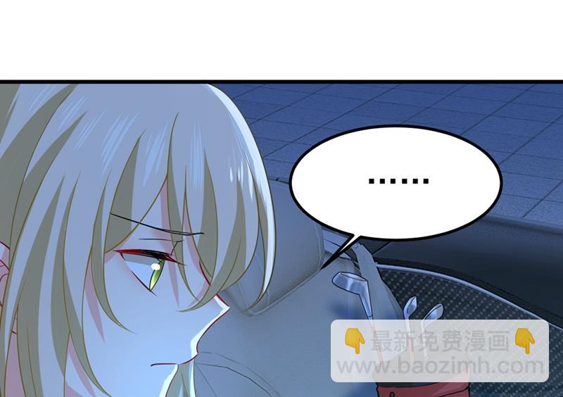 你怎么能这么对我！(1/2)-第423话
