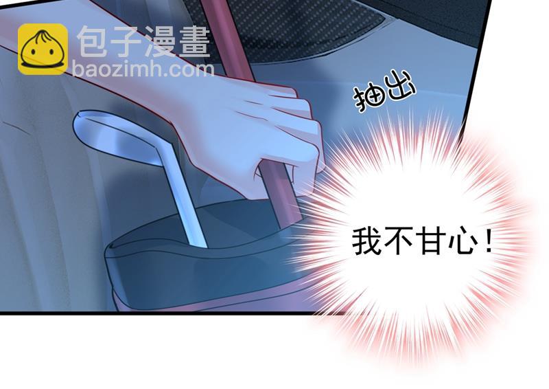 你怎么能这么对我！(1/2)-第423话