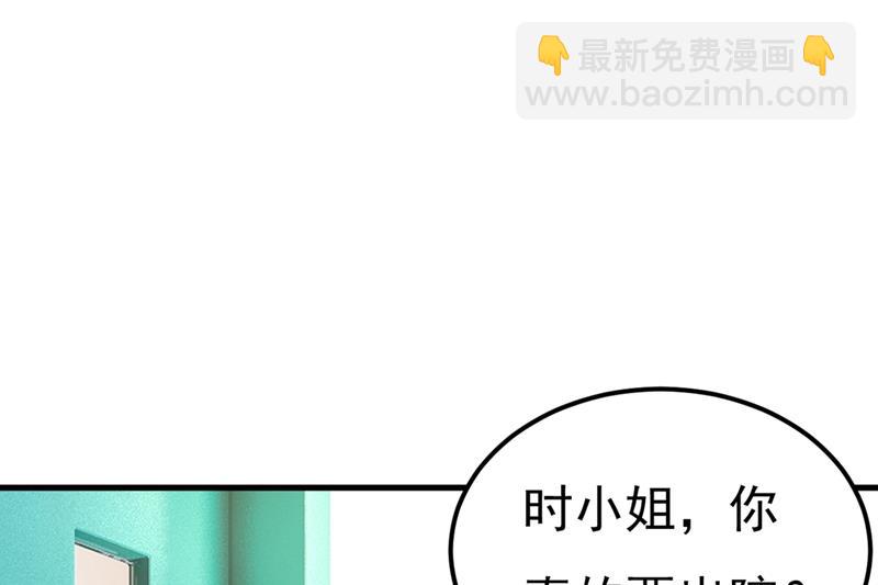 你怎么能这么对我！(1/2)-第423话
