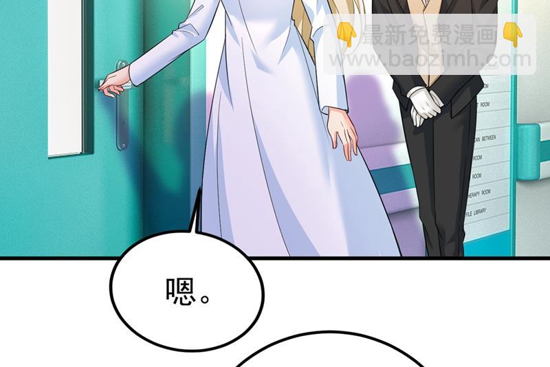 你怎么能这么对我！(1/2)-第423话