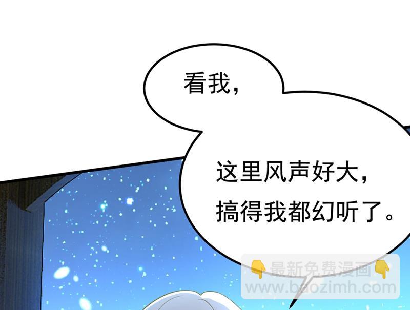 时小念，嫁给我吧！(1/2)-第425话