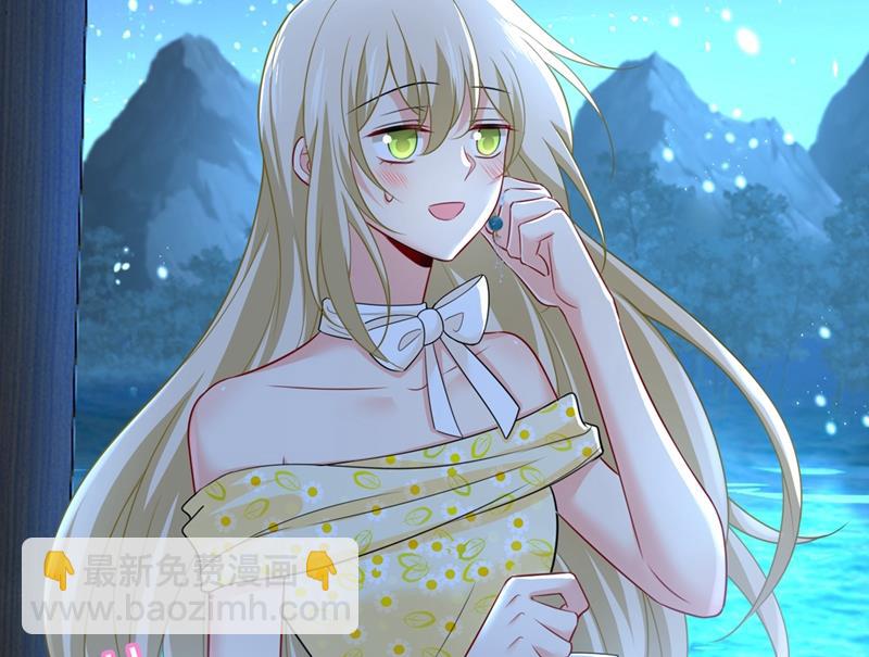 时小念，嫁给我吧！(1/2)-第425话