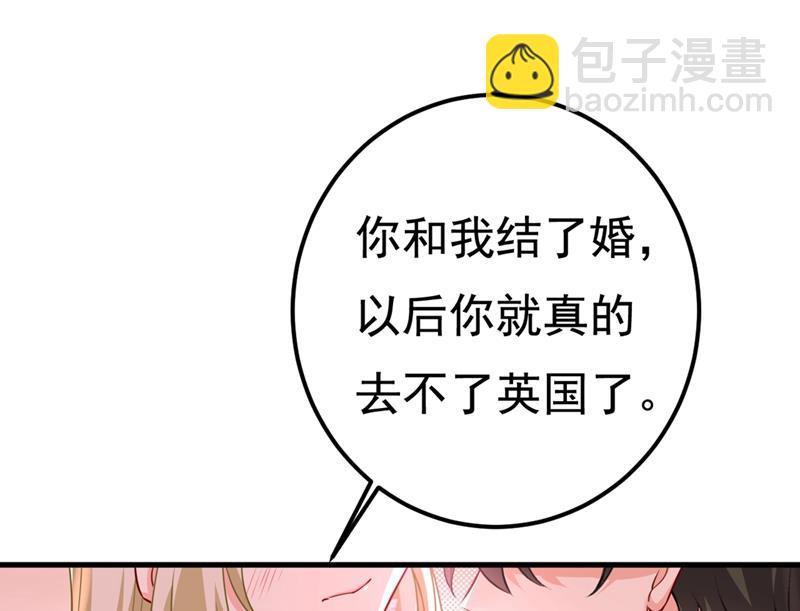 时小念，嫁给我吧！(1/2)-第425话
