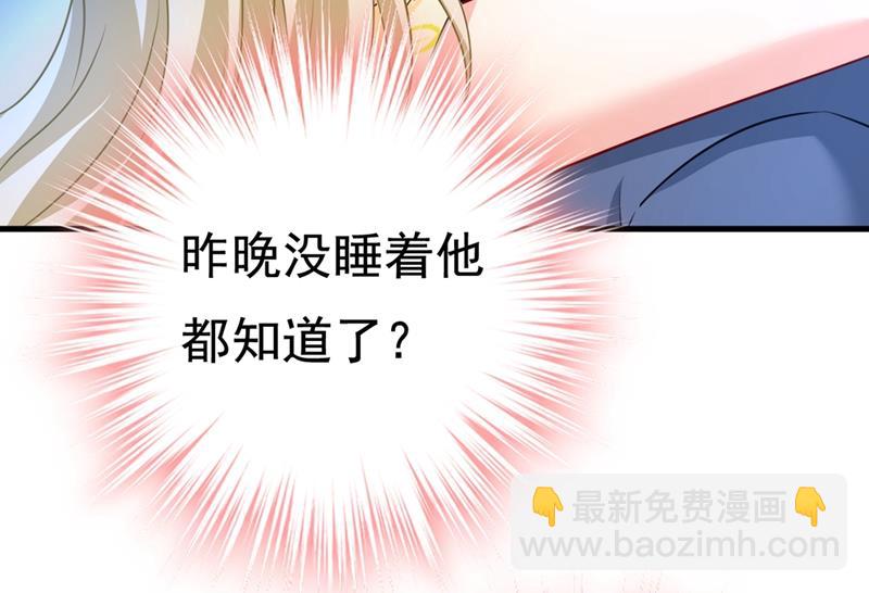 时小念，嫁给我吧！(1/2)-第425话
