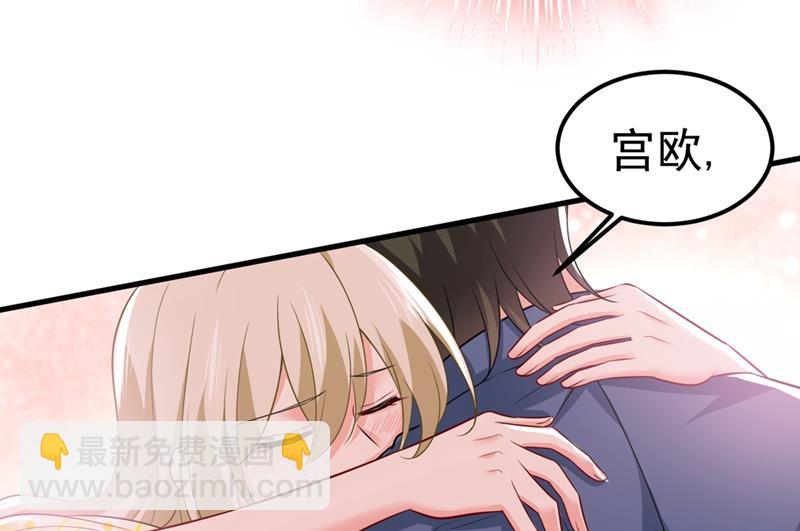 时小念，嫁给我吧！(1/2)-第425话