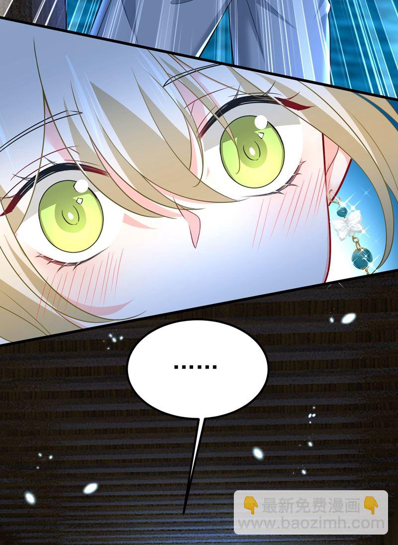 时小念，嫁给我吧！(1/2)-第425话