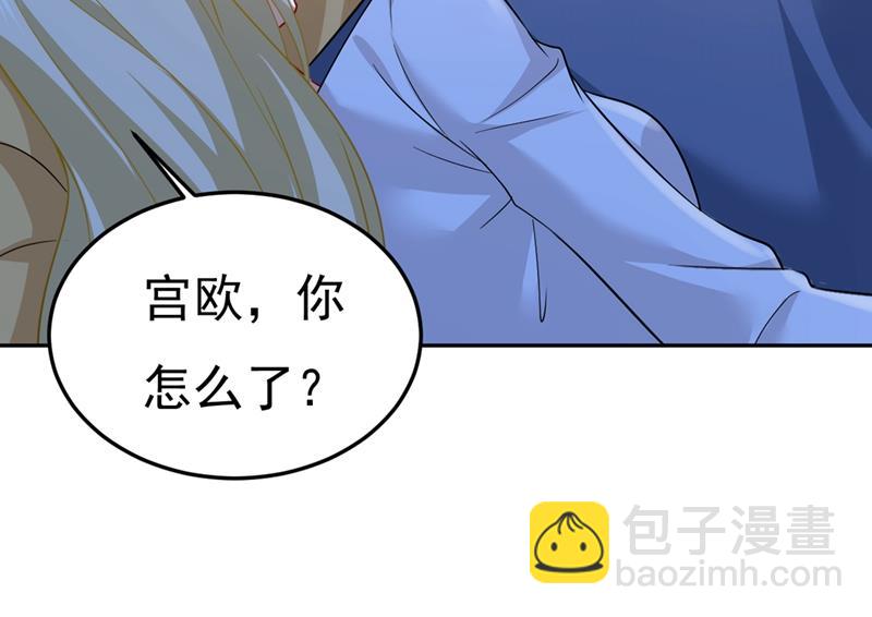 宫欧有心事？(1/2)-第427话