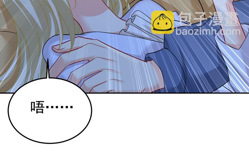 宫欧有心事？(1/2)-第427话