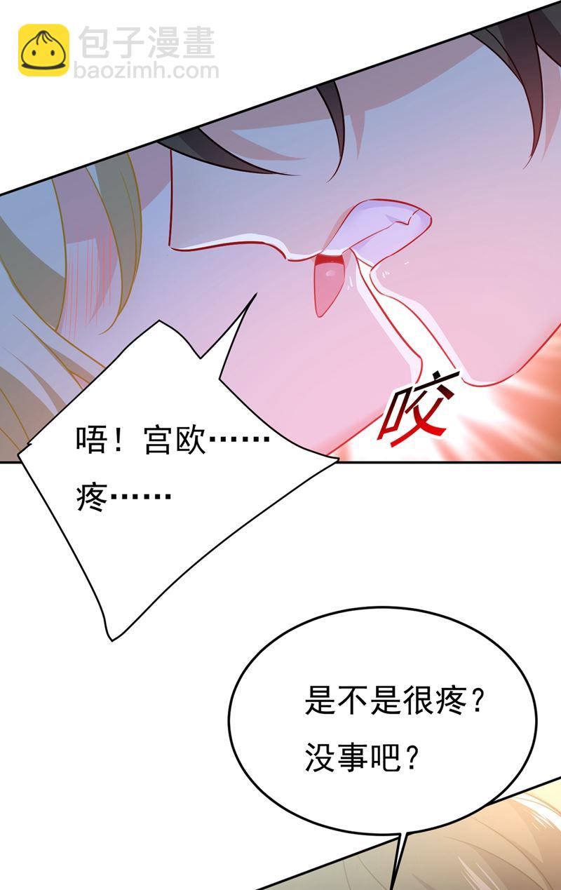 宫欧有心事？(1/2)-第427话