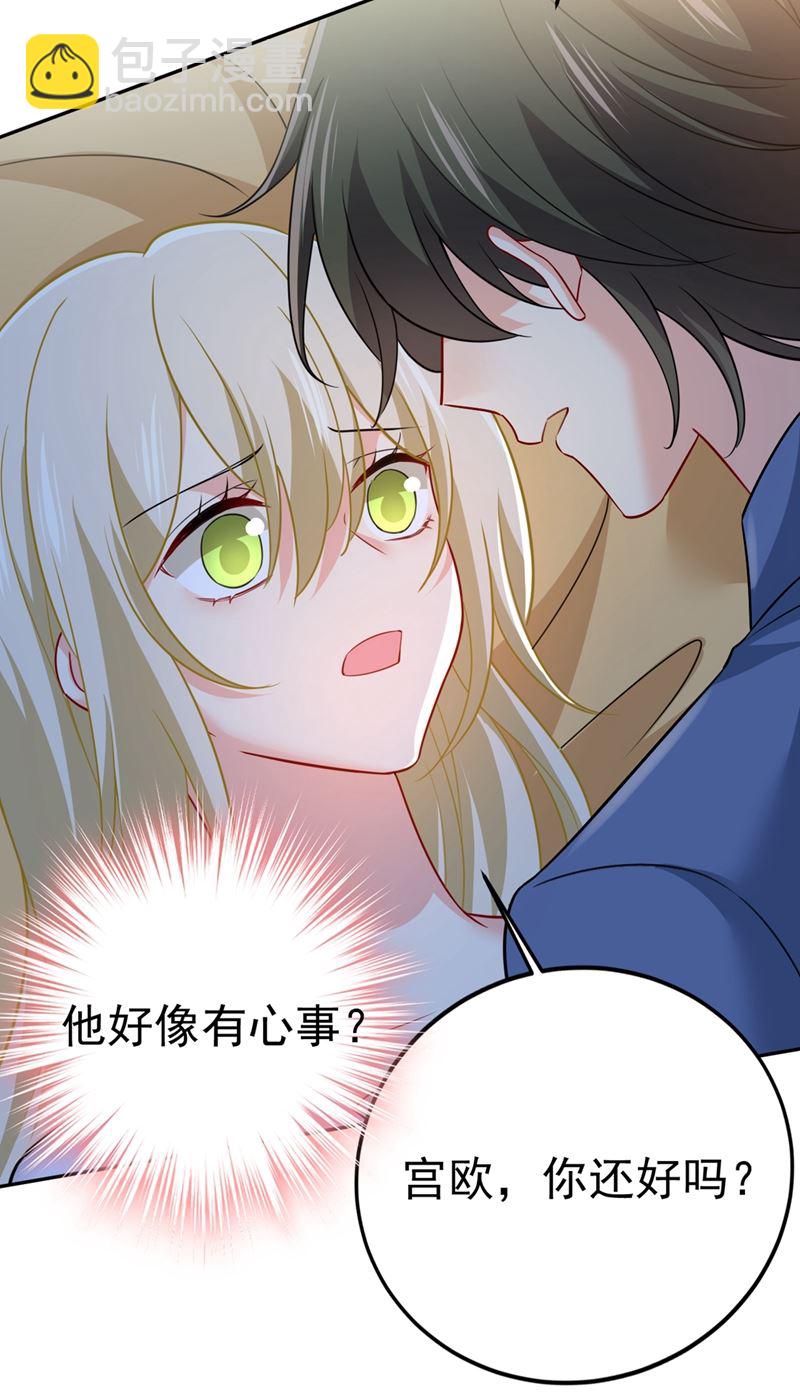 宫欧有心事？(1/2)-第427话