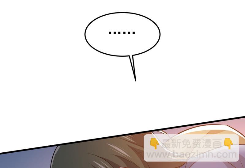 宫欧有心事？(1/2)-第427话
