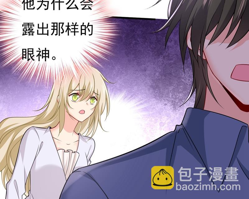 宫欧有心事？(1/2)-第427话