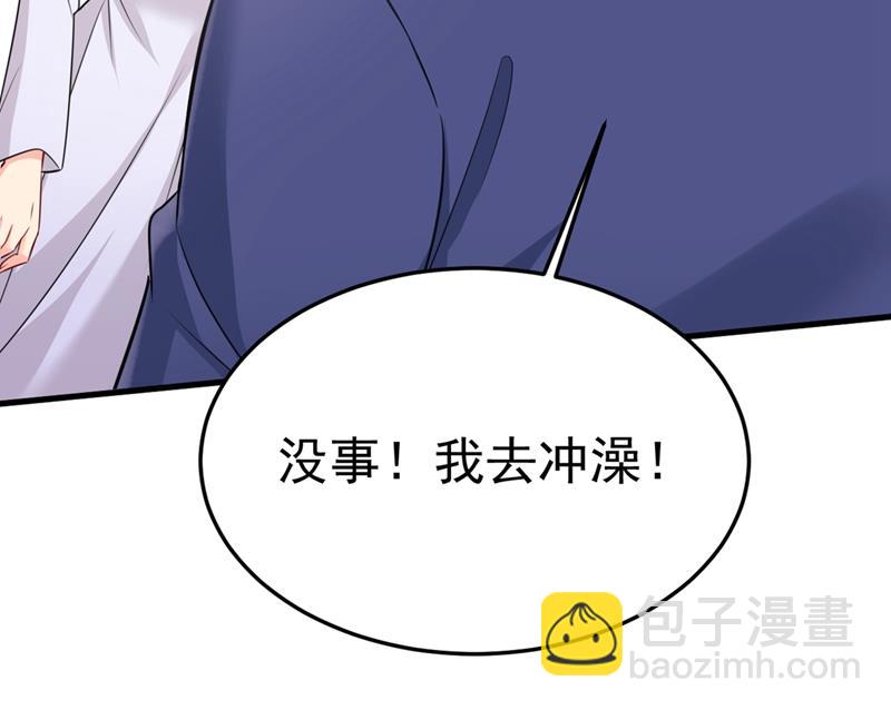 宫欧有心事？(1/2)-第427话