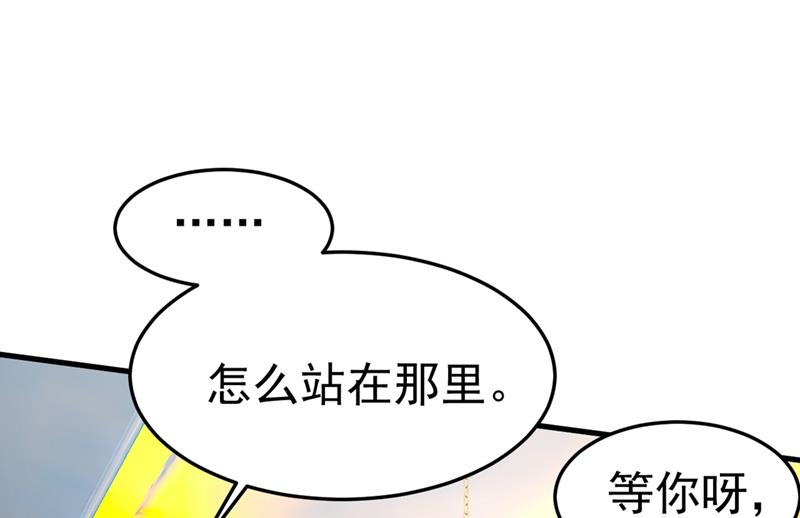 宫欧有心事？(1/2)-第427话