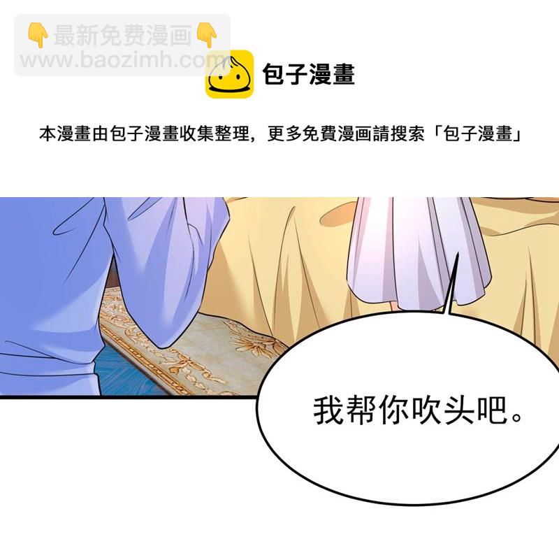 宫欧有心事？(1/2)-第427话