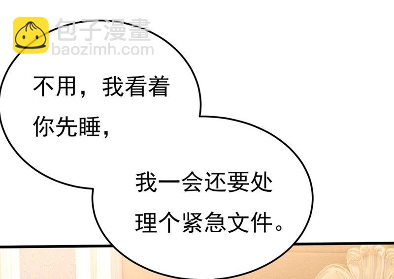 宫欧有心事？(1/2)-第427话