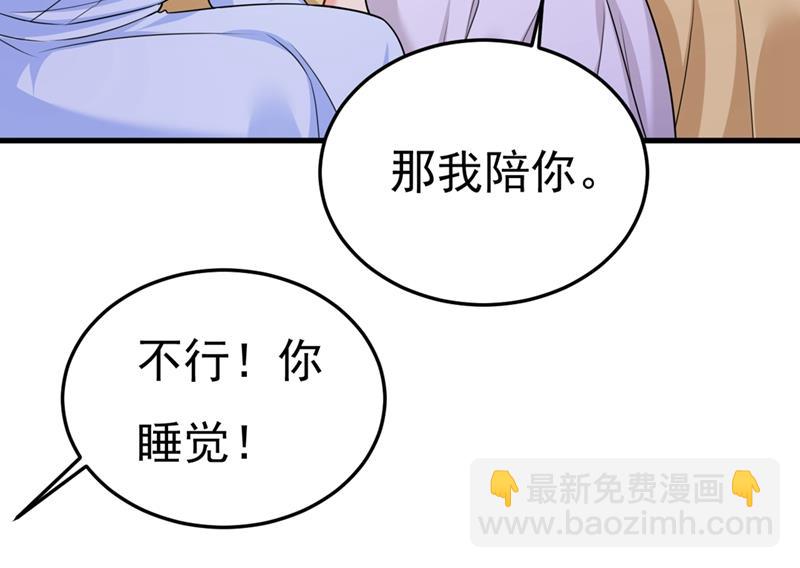 宫欧有心事？(1/2)-第427话