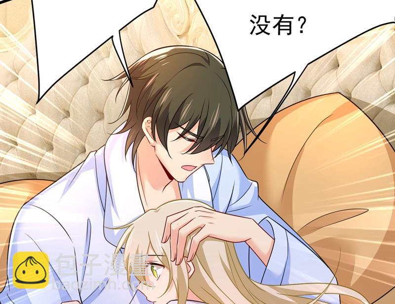宫欧有心事？(1/2)-第427话