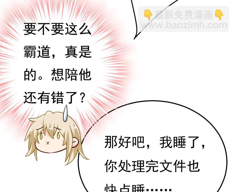 宫欧有心事？(1/2)-第427话
