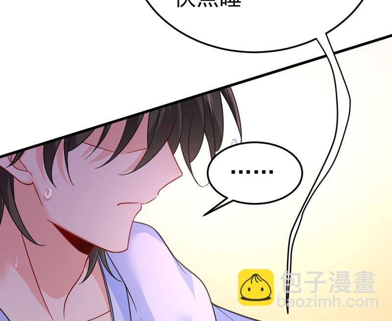 宫欧有心事？(1/2)-第427话