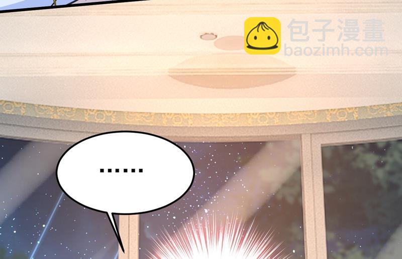 宫欧有心事？(1/2)-第427话