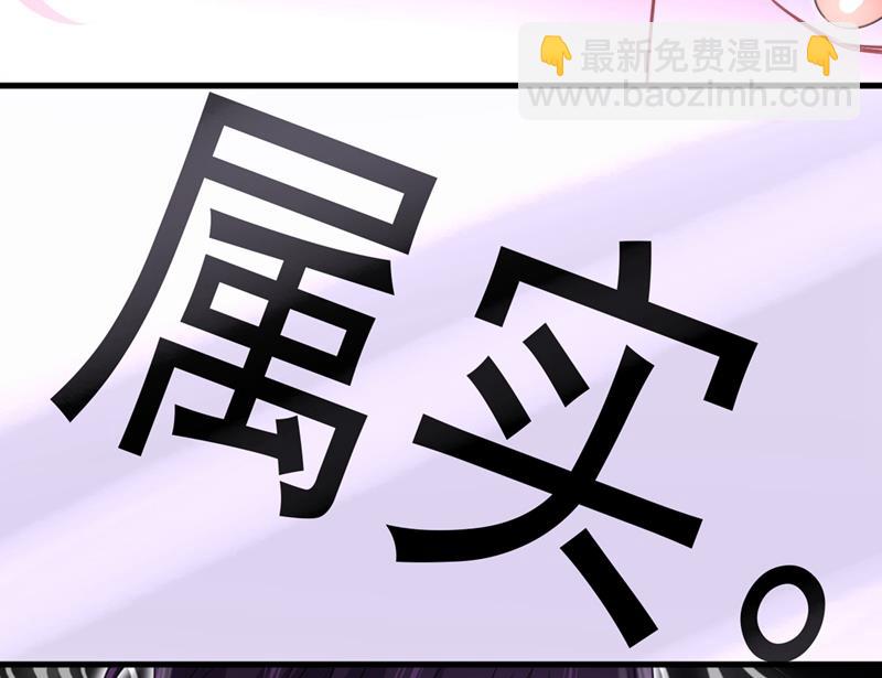 宫欧有心事？(1/2)-第427话