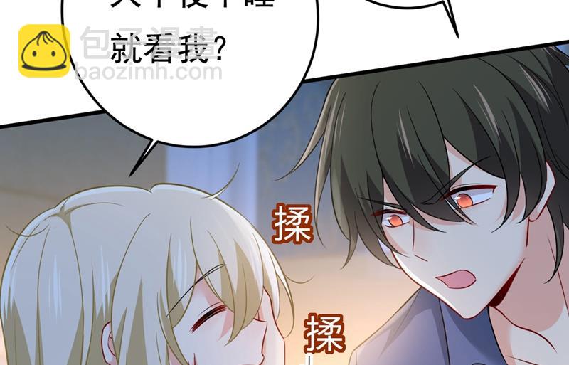 宫欧有心事？(1/2)-第427话