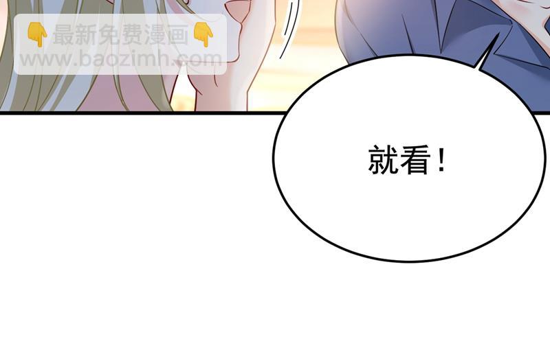 宫欧有心事？(1/2)-第427话