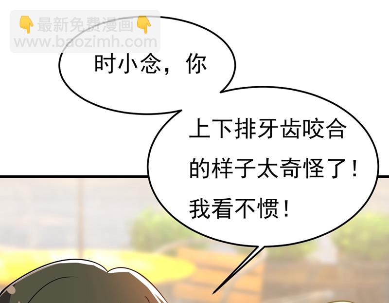 给我一个合理的理由(1/2)-第429话