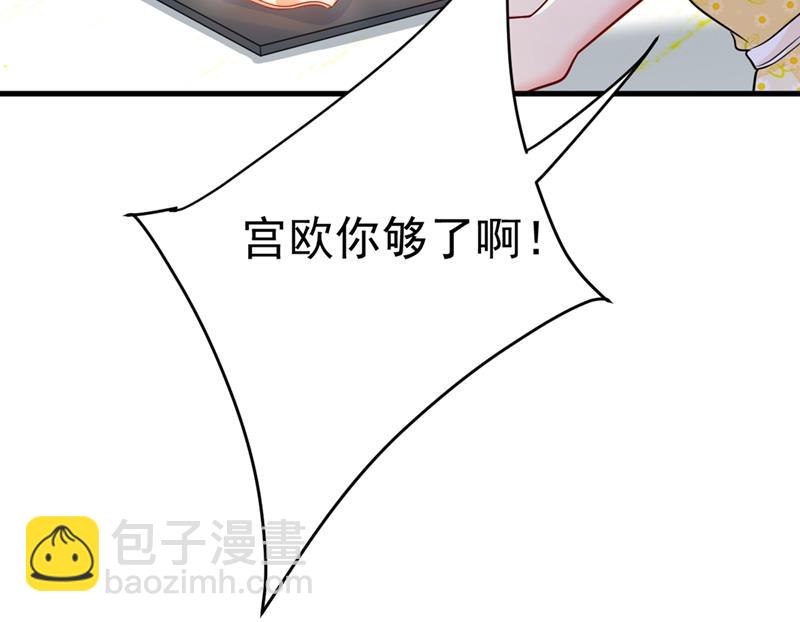 给我一个合理的理由(1/2)-第429话