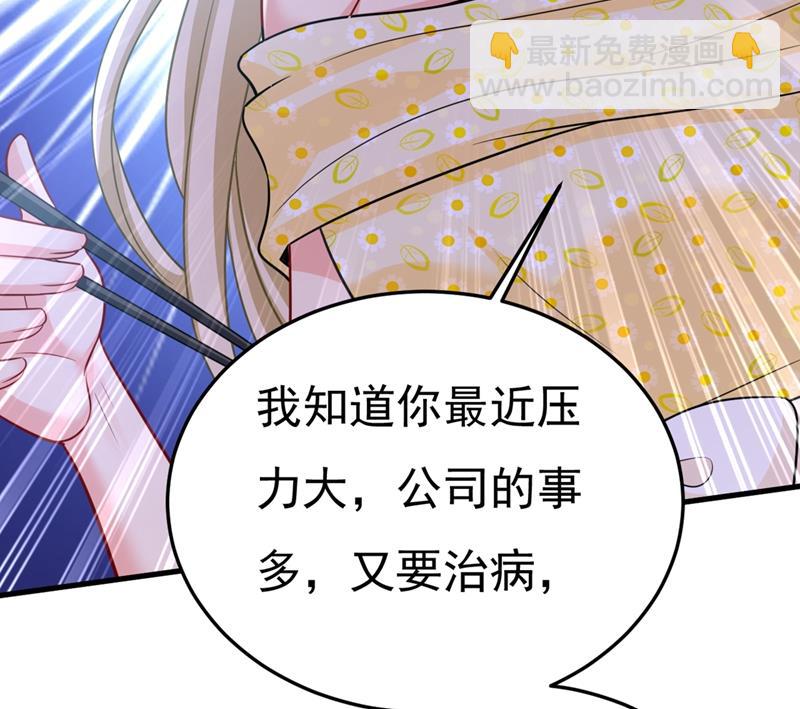 给我一个合理的理由(1/2)-第429话