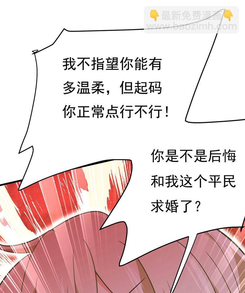 给我一个合理的理由(1/2)-第429话