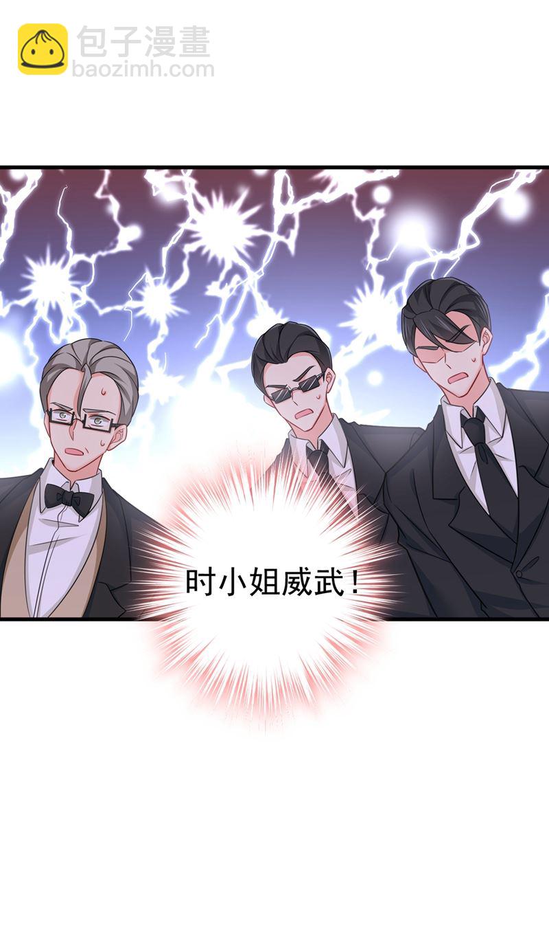 给我一个合理的理由(1/2)-第429话