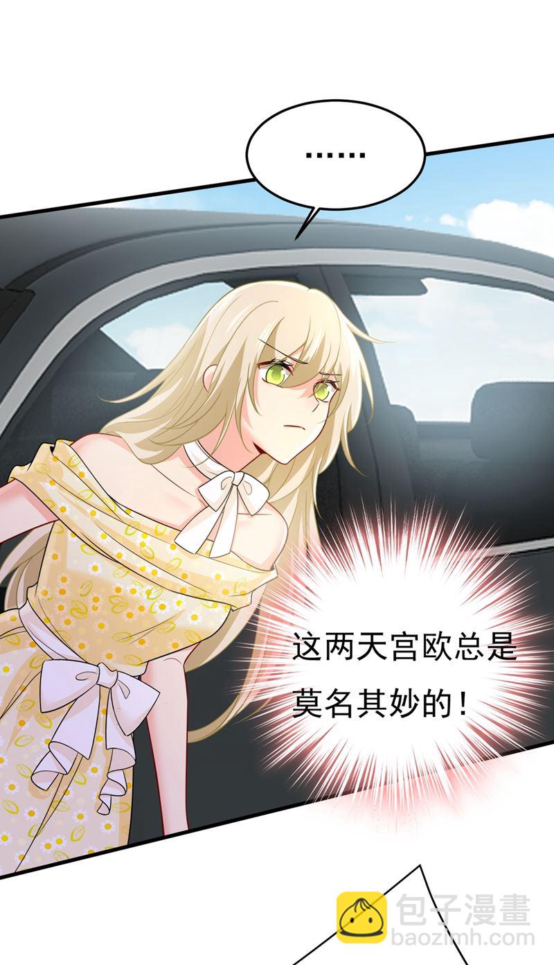 给我一个合理的理由(1/2)-第429话