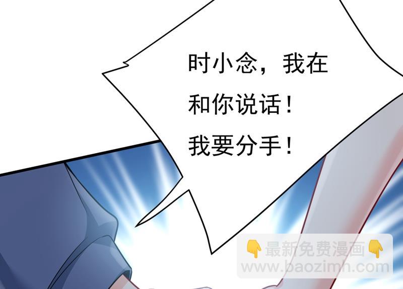 给我一个合理的理由(1/2)-第429话