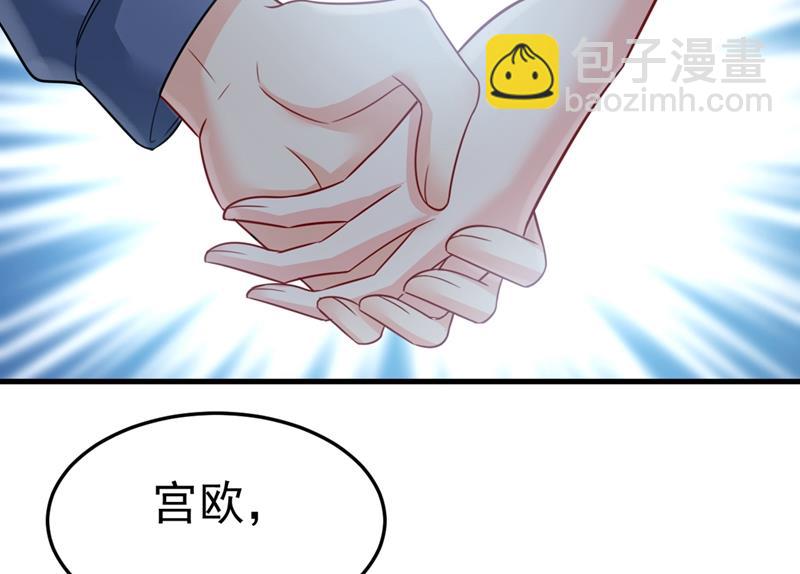 给我一个合理的理由(1/2)-第429话