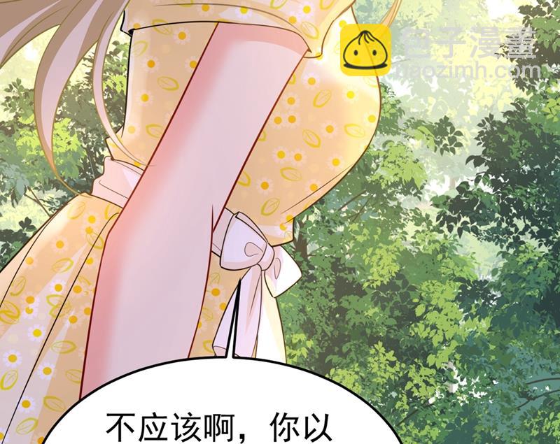 给我一个合理的理由(1/2)-第429话