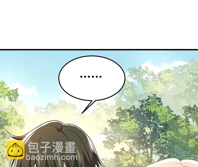 给我一个合理的理由(1/2)-第429话