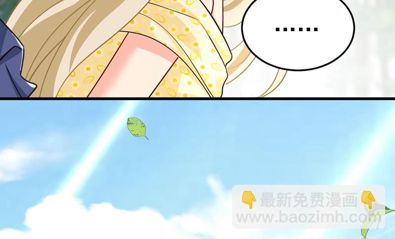 给我一个合理的理由(1/2)-第429话