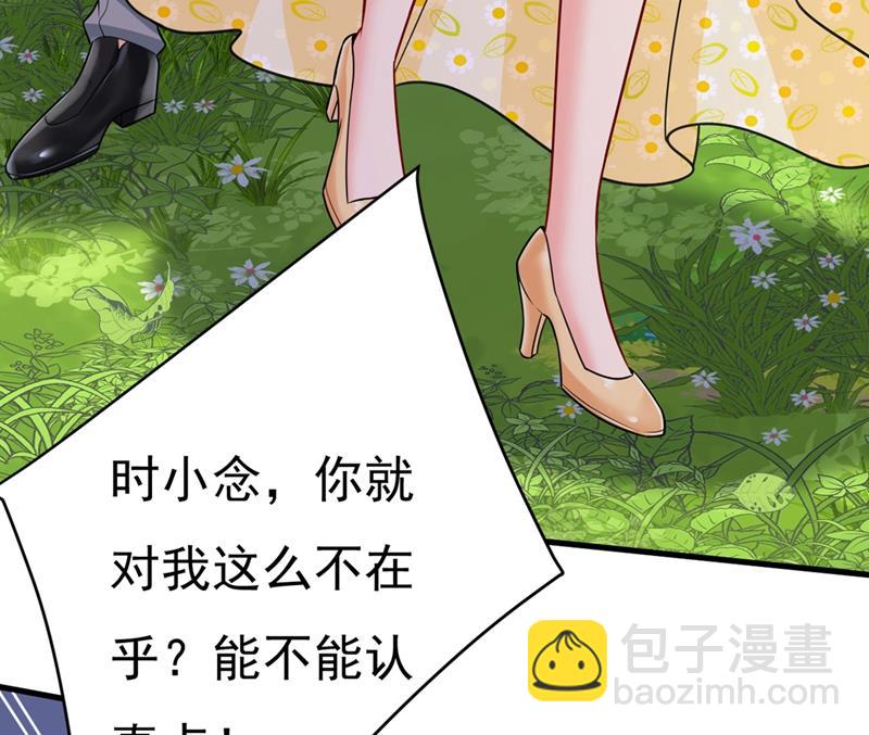 给我一个合理的理由(1/2)-第429话