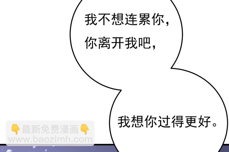给我一个合理的理由(1/2)-第429话