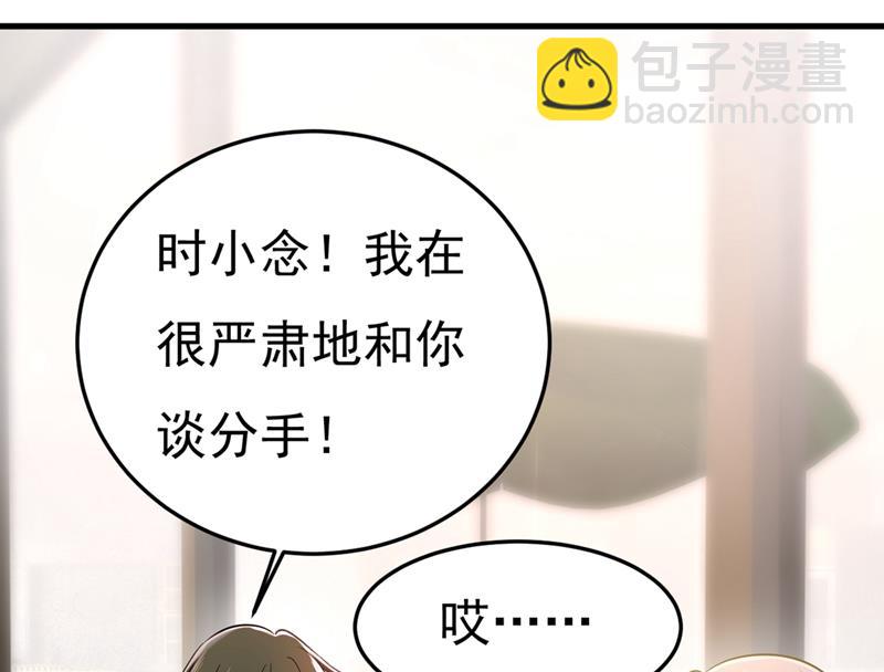 给我一个合理的理由(1/2)-第429话