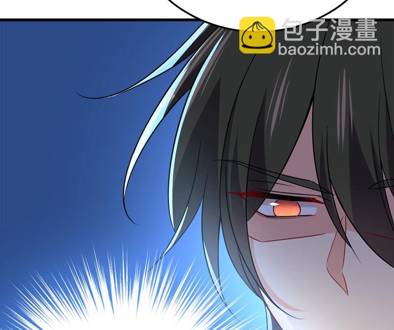 宫欧，我让你报复我(1/2)-第431话